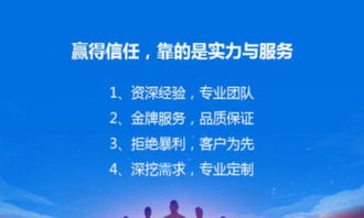 圖 200元,網(wǎng)站優(yōu)化,app開(kāi)發(fā),選濟(jì)南靠譜的公司 濟(jì)南網(wǎng)站建設(shè)推廣