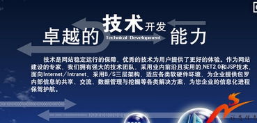 高逼格 的網(wǎng)站建設(shè)是需要修煉出來(lái)的