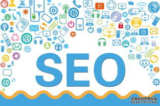 濟(jì)南網(wǎng)站SEO優(yōu)化方案