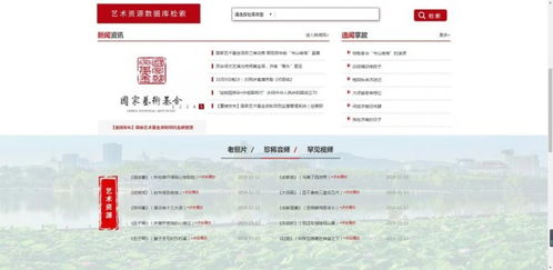 濟南市 書山曲海 的數字化保護與傳播 項目榮獲2021年全國文化和旅游研究院所科研建設優秀實踐案例