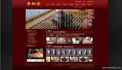 【圖】- 濟(jì)南專業(yè)網(wǎng)站建設(shè)、網(wǎng)站優(yōu)化 - 濟(jì)南槐蔭南辛莊網(wǎng)站建設(shè) - 百姓網(wǎng)