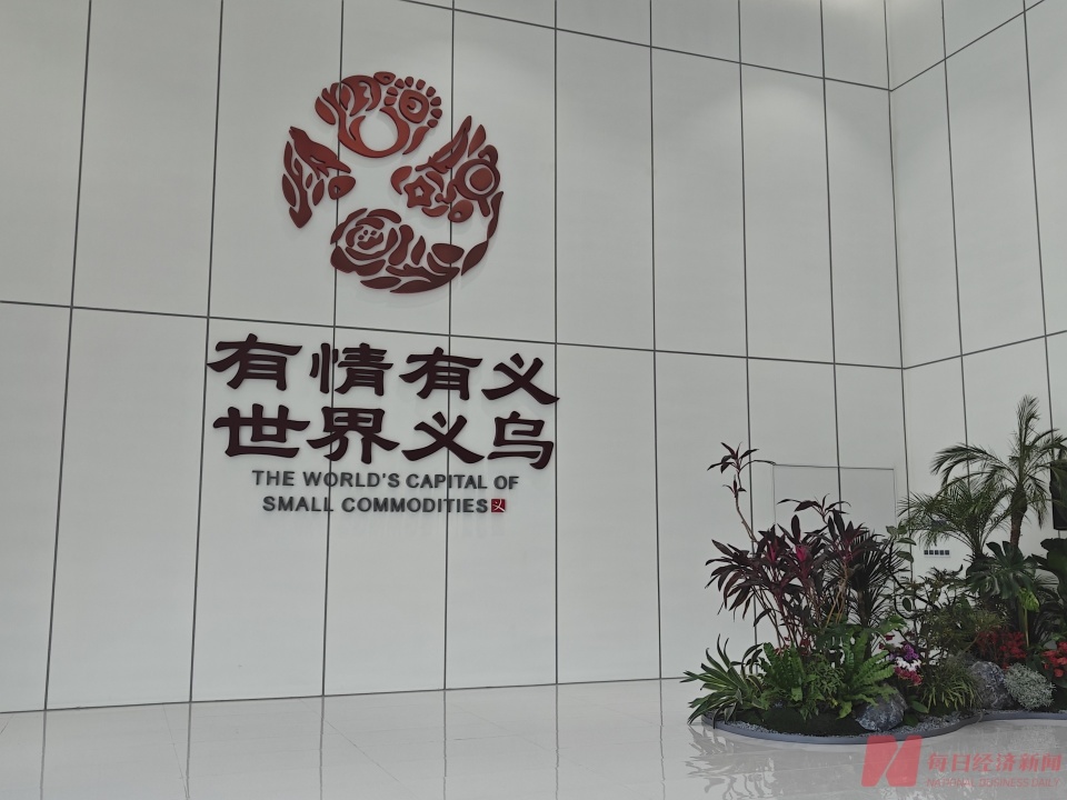 義烏最牛老板娘的2025 風大浪急，爛牌硬打，甘苦交織的出海路