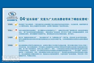 包頭市力德別克延長保修計劃正式啟動，全面覆蓋通用機械及零部件維修